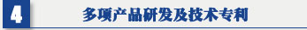 SRA-500XP煙霧凈化器 專利證書及申瑞康品牌證書
