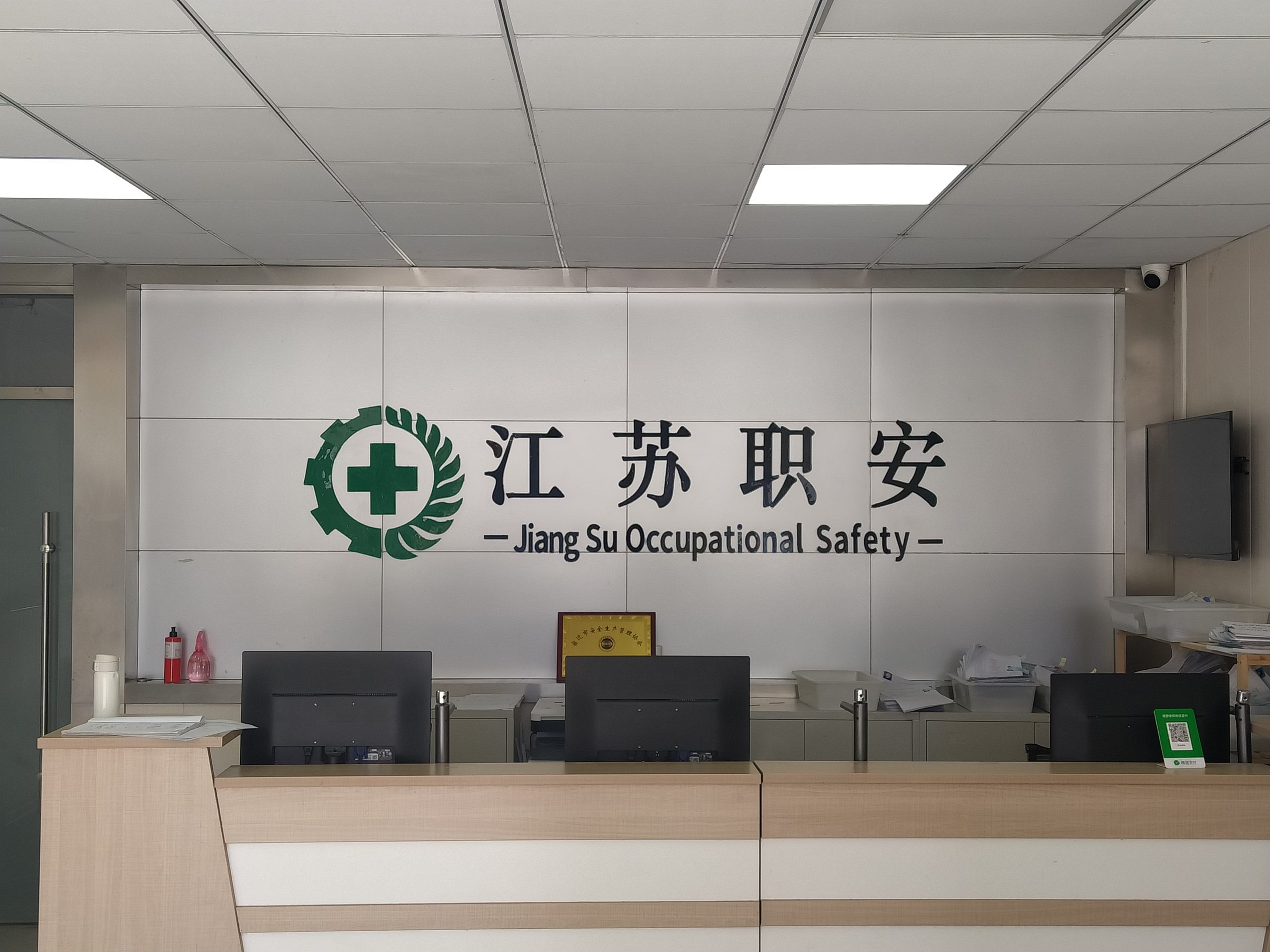 關于我們